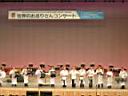 Japan 2005 015.jpg